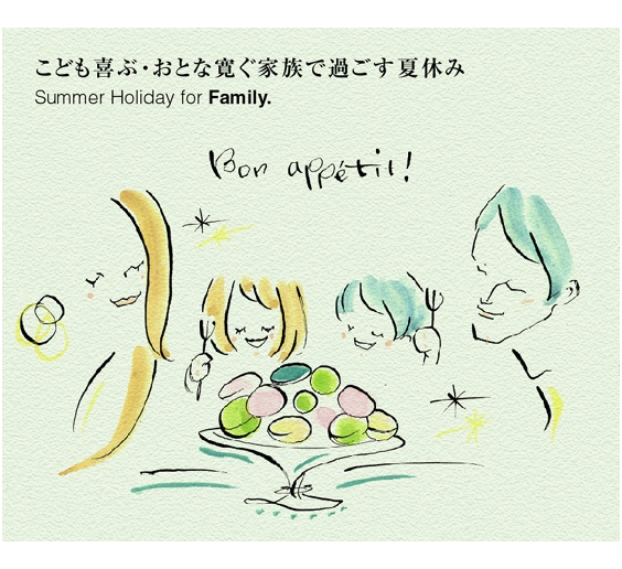 ニューオータニ_HP ニューオータニ_HP